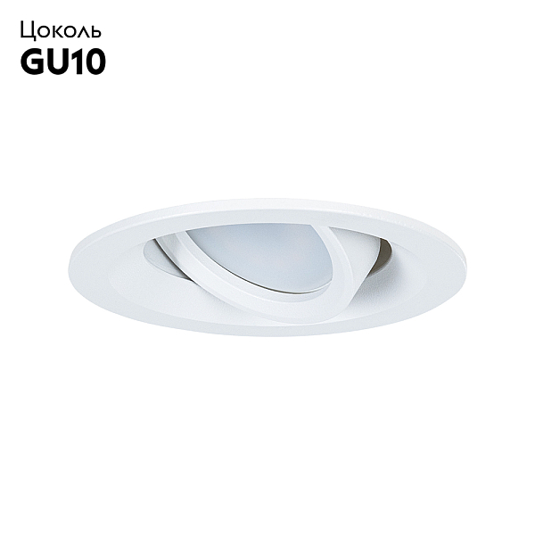 Встраиваемый светильник Arte Lamp Mira A2862PL-1WH