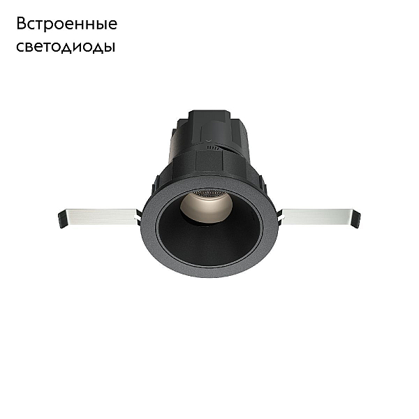 Встраиваемый светодиодный светильник Maytoni Technical Wise DL057-7W4K-B