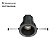 Встраиваемый светодиодный светильник Maytoni Technical Wise DL057-7W4K-B