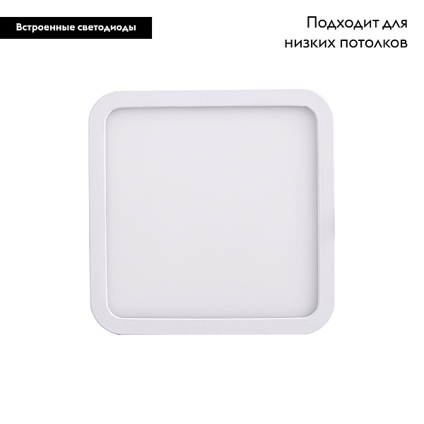 Встраиваемый светильник Mantra Saona C0193