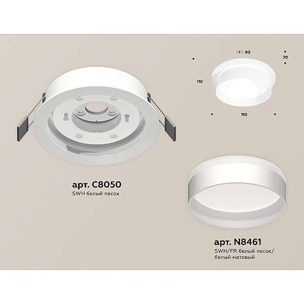 Встраиваемый светильник Ambrella Light Techno Spot XC8050020 (C8050, N8461)