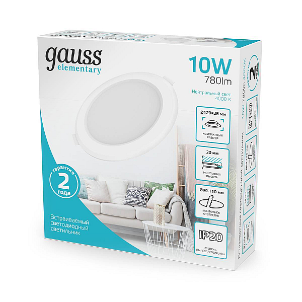 Встраиваемый светильник Gauss Elementary Downlight 997420209