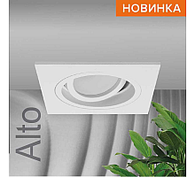 Встраиваемый светильник Wolta Alto WDL-GU5.3/02W-S