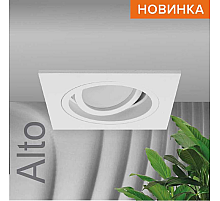 Встраиваемый светильник Wolta Alto WDL-GU5.3/02W-S