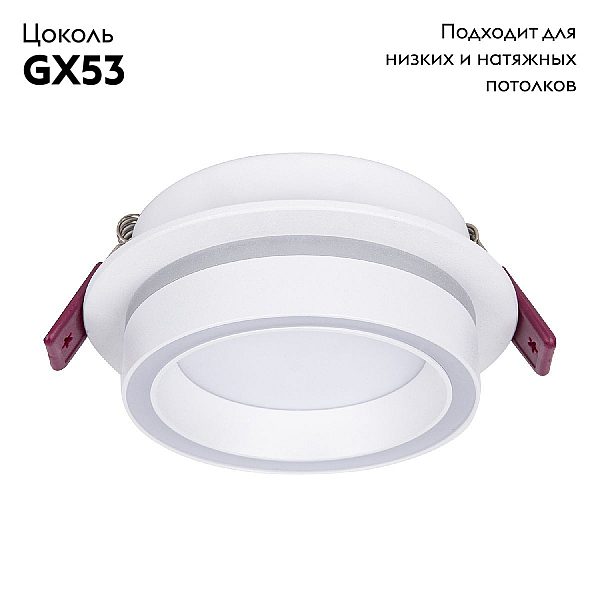 Встраиваемый светильник Favourite Vasto 4539-1C