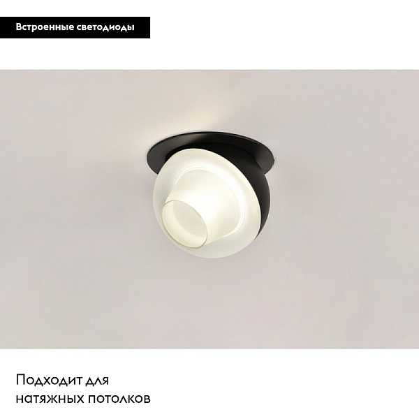 Встраиваемый потолочный светильник Omnilux Mantova OML-103019-08