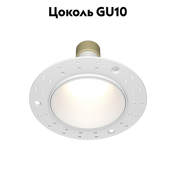 Встраиваемый светильник Maytoni Technical Downlight Share DL126-GU10-TRS-W