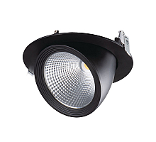 Встраиваемый светильник Kanlux Hima 22844