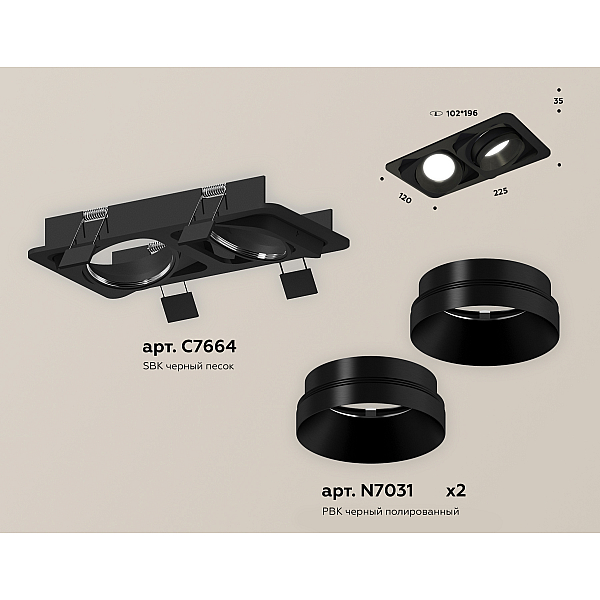 Встраиваемый светильник Ambrella Light Techno Spot XC7664021 (C7664, N7031)
