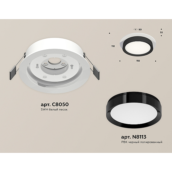 Встраиваемый светильник Ambrella Light Techno Spot XC8050002 (C8050, N8113)