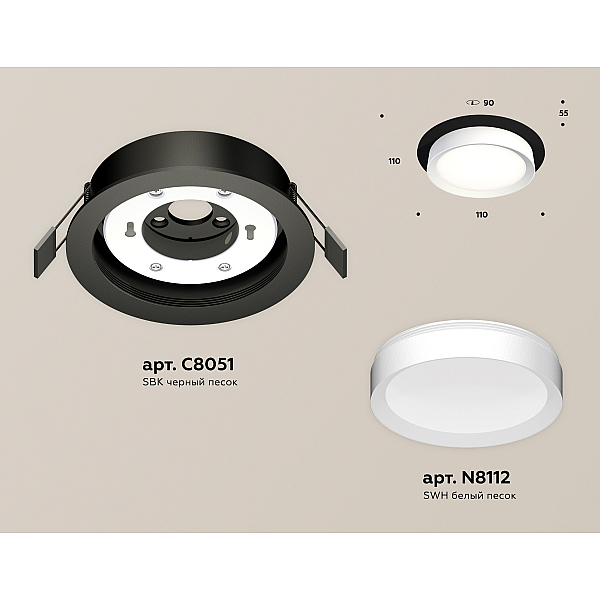 Встраиваемый светильник Ambrella Light Techno Spot XC8051001 (C8051, N8112)