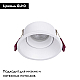 Встраиваемый светильник Favourite Lamppu 4520-1C