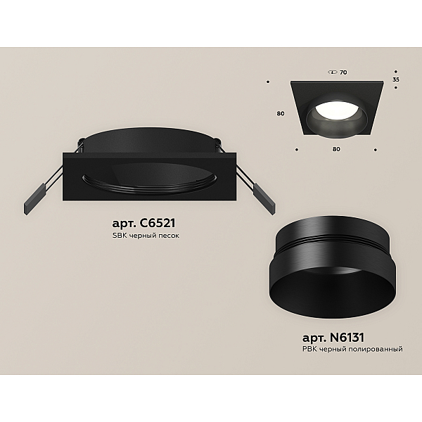 Встраиваемый светильник Ambrella Light Techno Spot XC6521021 (C6521, N6131)