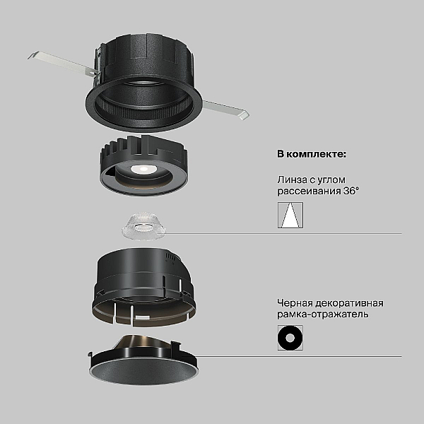 Встраиваемый светодиодный светильник Maytoni Technical Wise DL057-10W3K-B