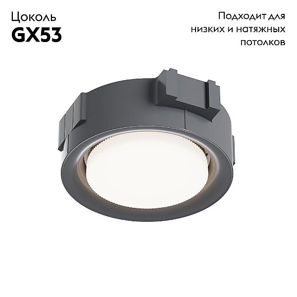 Встраиваемый светильник Maytoni Technical DL019-GX53-W