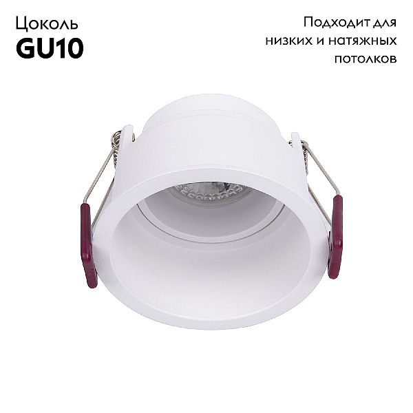Встраиваемый светильник Favourite Lamppu 4546-1C