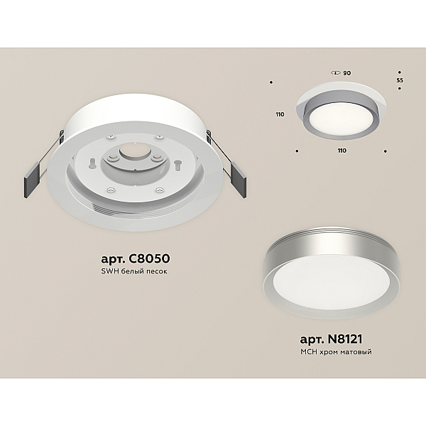Встраиваемый светильник Ambrella Light Techno Spot XC8050004 (C8050, N8121)