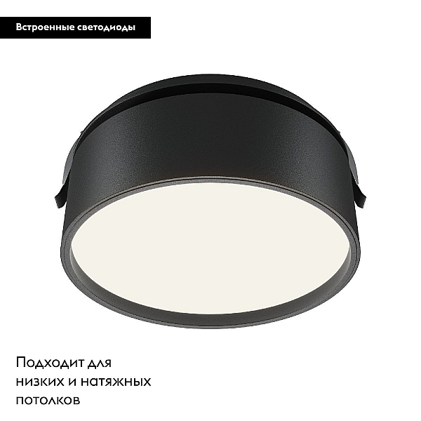 Встраиваемый светодиодный спот Maytoni Technical Onda DL024-18W4K-B
