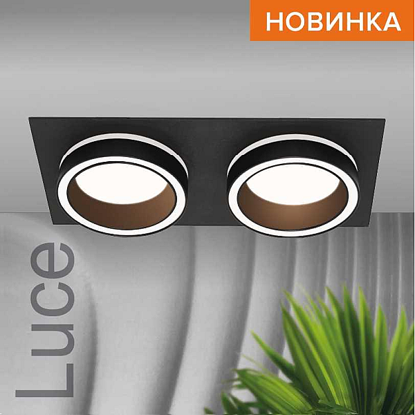 Встраиваемый светильник WOLTA WDL-GX53/06BL-02