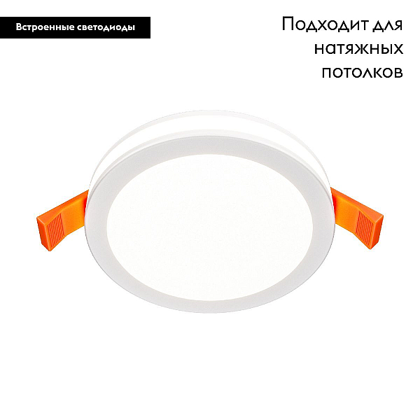 Встраиваемый светильник Maytoni Phanton DL2001-L12W4K
