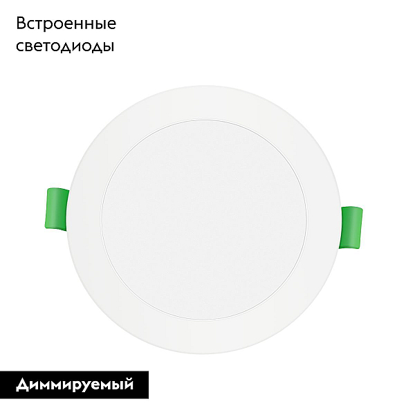 Встраиваемый светодиодный светильник Favourite Optima 4645-1C