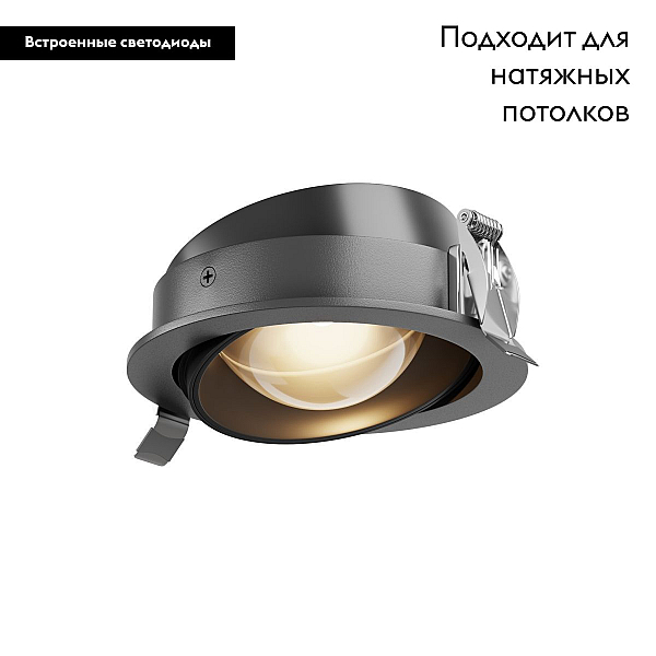 Встраиваемый светильник Maytoni Technical Downlight DL105-12W3K-B