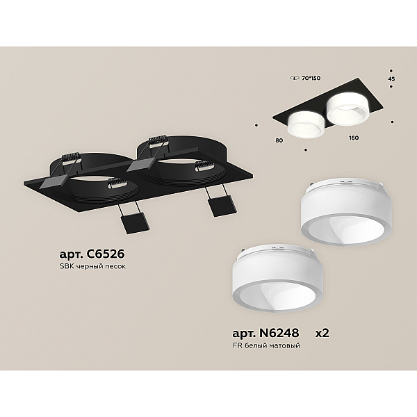 Встраиваемый светильник Ambrella Light Techno Spot XC6526065 (C6526, N6248)