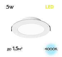 Встраиваемый светильник Citilux Галс CLD5505N