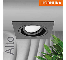Встраиваемый светильник Wolta Alto WDL-GU5.3/02BL-S