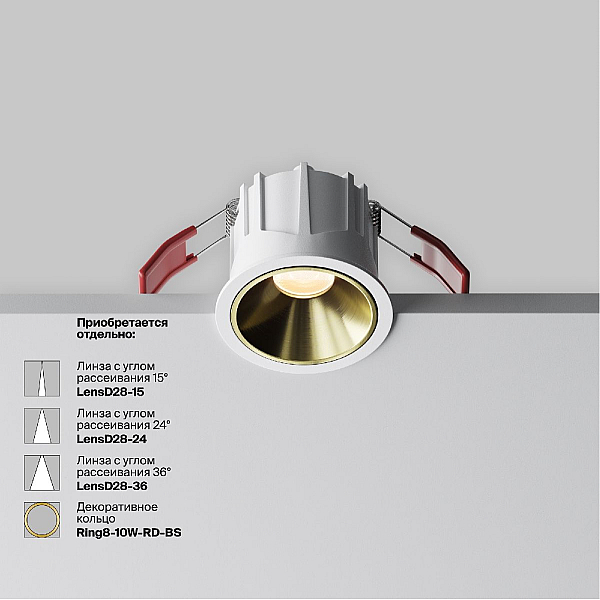 Встраиваемый светильник Technical DL043-01-10W2.7K-RD-W