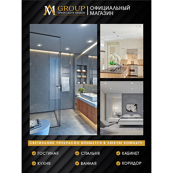 Встраиваемый светильник AM Group AM539-GX53WH