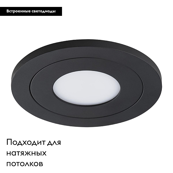 Встраиваемый светодиодный светильник Lightstar Leddy 212177