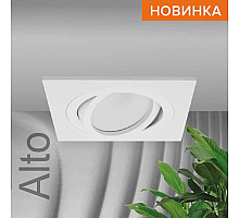 Встраиваемый светильник Wolta Alto WDL-GU5.3/01W-S