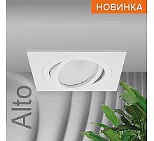 Встраиваемый светильник Wolta Alto WDL-GU5.3/01W-S