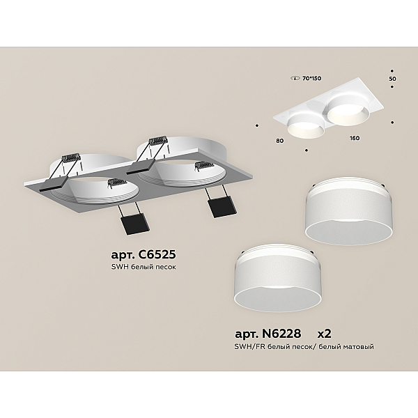 Встраиваемый светильник Ambrella Light Techno Spot XC6525061 (C6525, N6228)