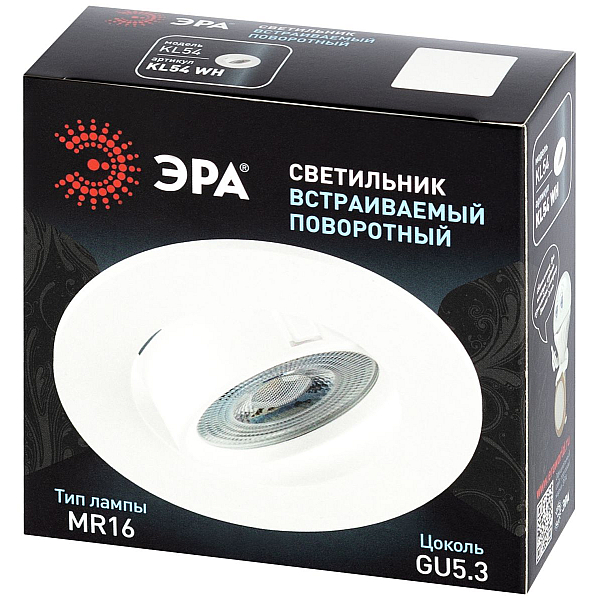 Встраиваемый светильник Эра KL54 WH MR16 Б0071712