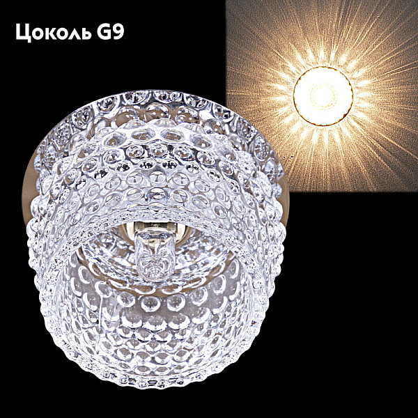 Встраиваемый светильник Reluce 08053-9.0-001H G9 CR