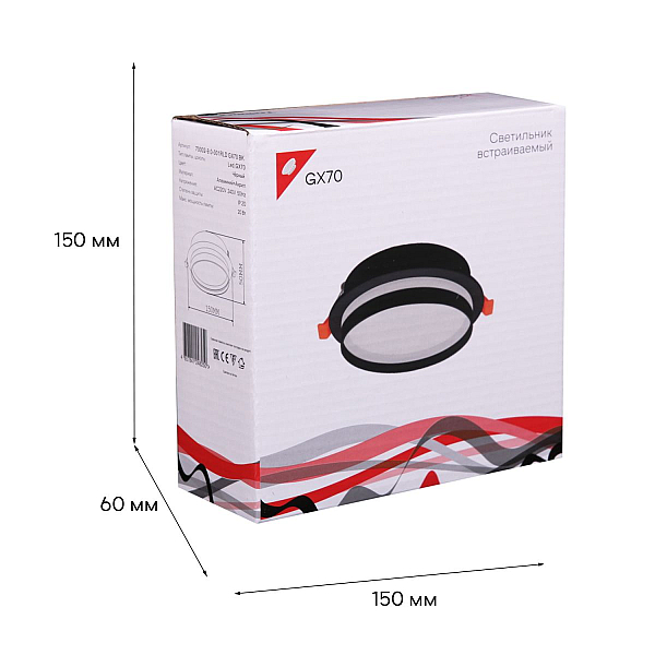 Встраиваемый светильник Reluce Technical 70002-9.0-001RLD GX70 BK