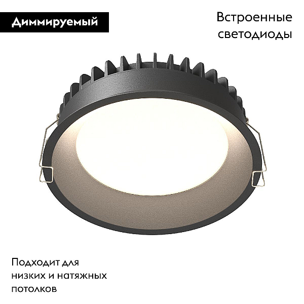 Встраиваемый светодиодный светильник Maytoni Okno DL055-18W3-4-6K-B