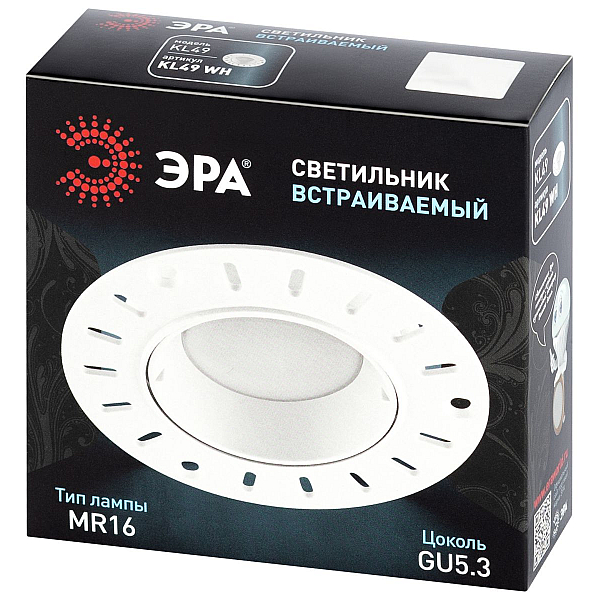 Встраиваемый светильник безрамочный Эра KL49 WH MR16 Б0071711