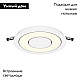 Встраиваемый светильник Maytoni Technical Downlight DL102-12W3K-W