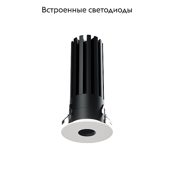 Светильник светодиодный встраиваемый Spira Slim Lightstar 074446