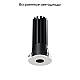 Светильник светодиодный встраиваемый Spira Slim Lightstar 074446