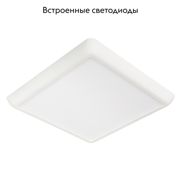 Встраиваемый светодиодный светильник Arlight CL-Fiokk-S180x180-12W Day4000-Mix 034470