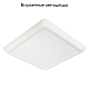 Встраиваемый светодиодный светильник Arlight CL-Fiokk-S180x180-12W Day4000-Mix 034470