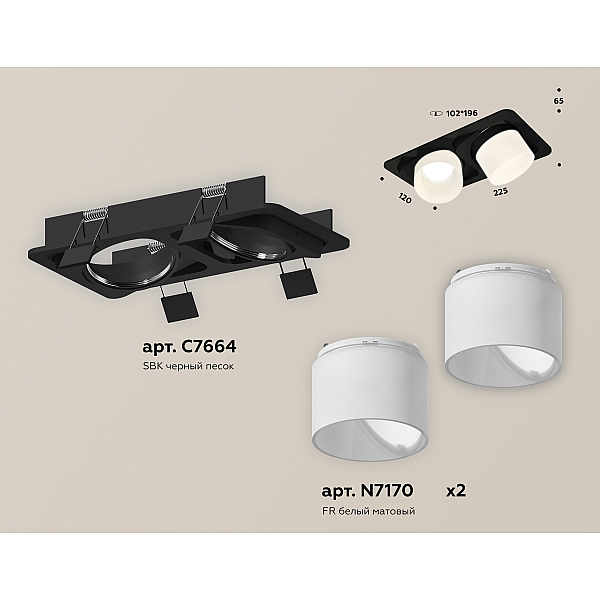 Встраиваемый светильник Ambrella Light Techno Spot XC7664085 (C7664, N7170)