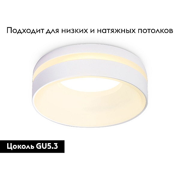 Встраиваемый светильник Ambrella Light Acrylic Frost TN3305