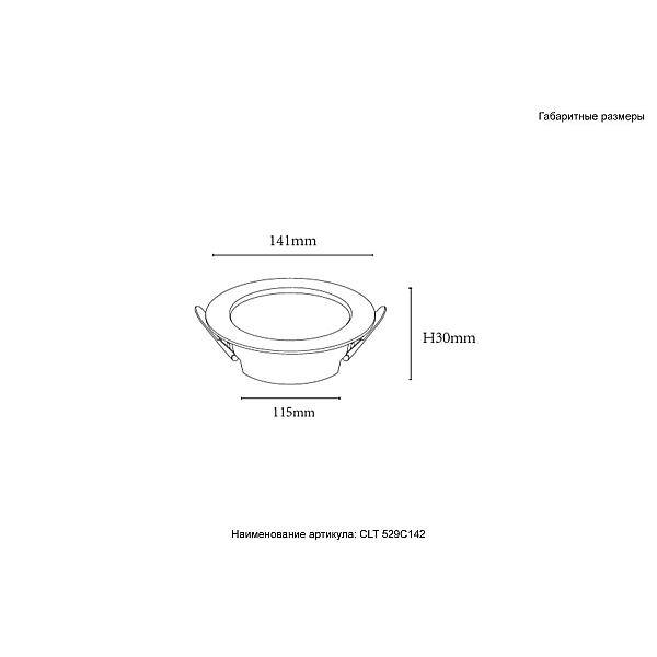 Светильник встраиваемый Crystal Lux CLT 529C142 WH 4000K