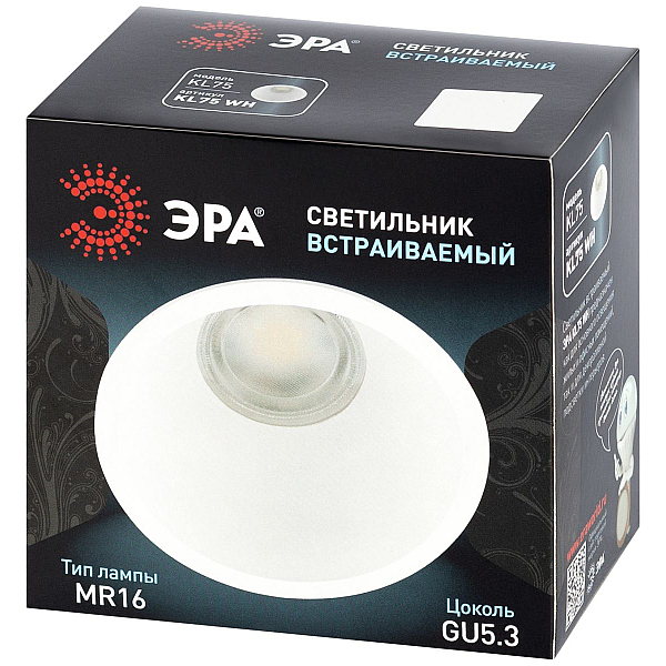 Встраиваемый светильник Эра KL75 WH MR16 Б0071714