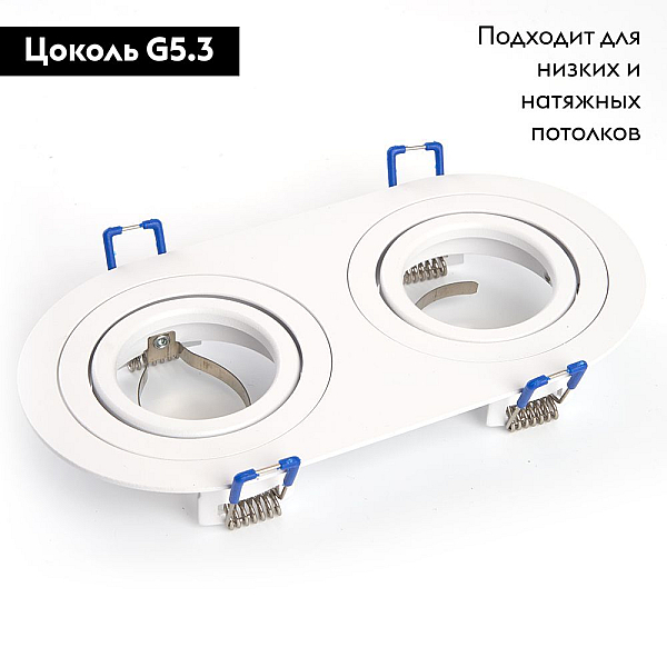 Встраиваемый светильник Feron DL2812 48460